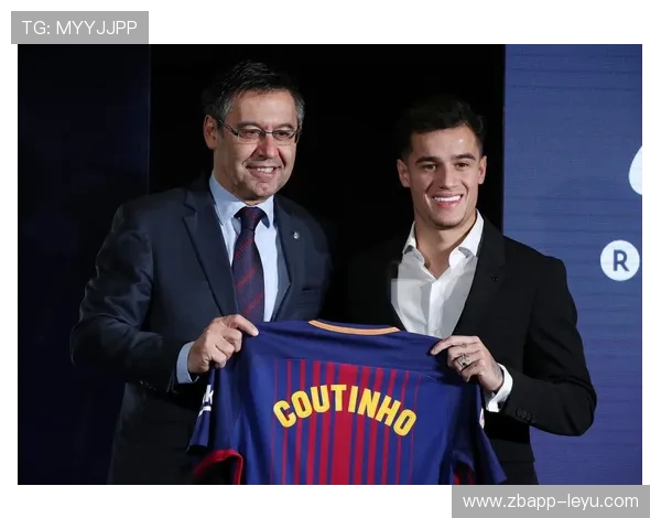 库蒂尼奥的争议生涯：从1.6亿欧元转会到巴萨，坚持与转型的启示