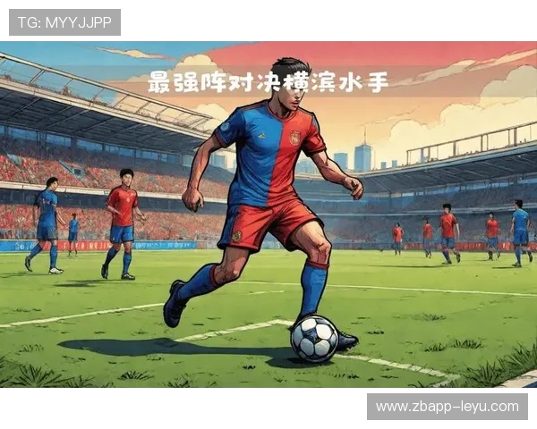 横滨水手最新战况：迎接挑战，势头强劲！